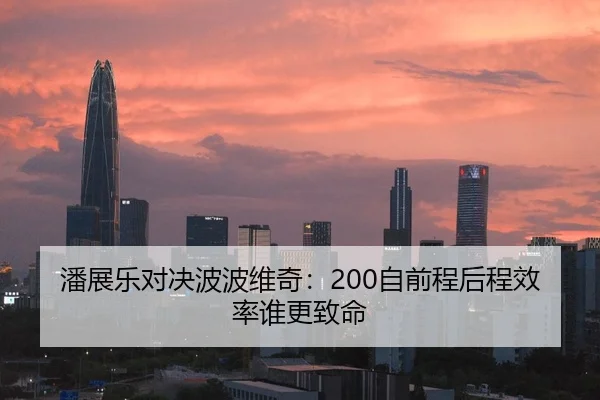 pan-zhan-le-dui-jue-bo-bo-wei-qi-zi-qian-cheng-hou-cheng-xiao-lv-shui-geng-zhi-ming-2-985.jpg