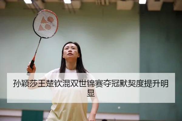 sun-ying-sha-wang-chu-qin-hun-shuang-shi-jin-sai-duo-guan-mo-qi-du-ti-sheng-ming-xian-2-949.jpg