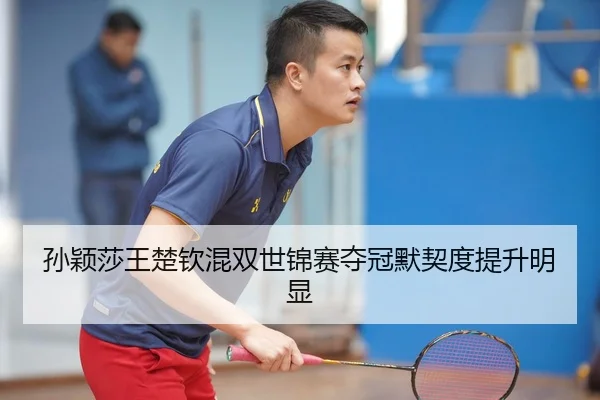 sun-ying-sha-wang-chu-qin-hun-shuang-shi-jin-sai-duo-guan-mo-qi-du-ti-sheng-ming-xian-3-418.jpg
