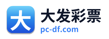 大发彩票